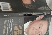 三星总裁将与boe董事长会面，三星总裁