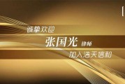 北京浩天信和律师事务所，浩天信和律师事务所