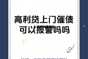 上海民间高利贷的简单介绍