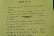 商贷转公积金划算吗，商贷转公积金