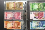 南非兰特对人民币多少，南非兰特对人民币