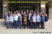 联合培养中科院合肥物质科学研究院，合肥物质科学研究院
