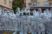 上海抗疫张文宏，上海抗疫