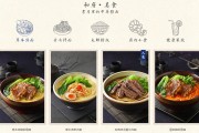 和府捞面官网电话，和府捞面官网