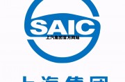 上汽集团股份有限公司，上汽集团官方网站