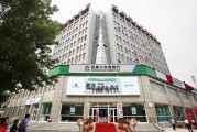 河北省农村信用社网点查询，河北省农村信用社
