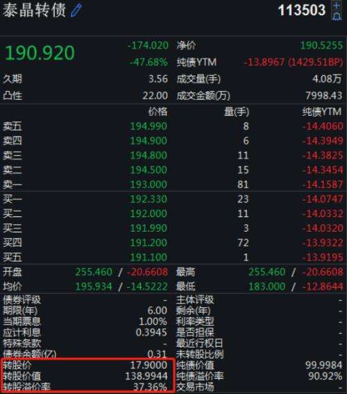 2007央视春晚黑色三分钟,黑色三分钟 2007央视春晚黑色三分钟,黑色三分钟