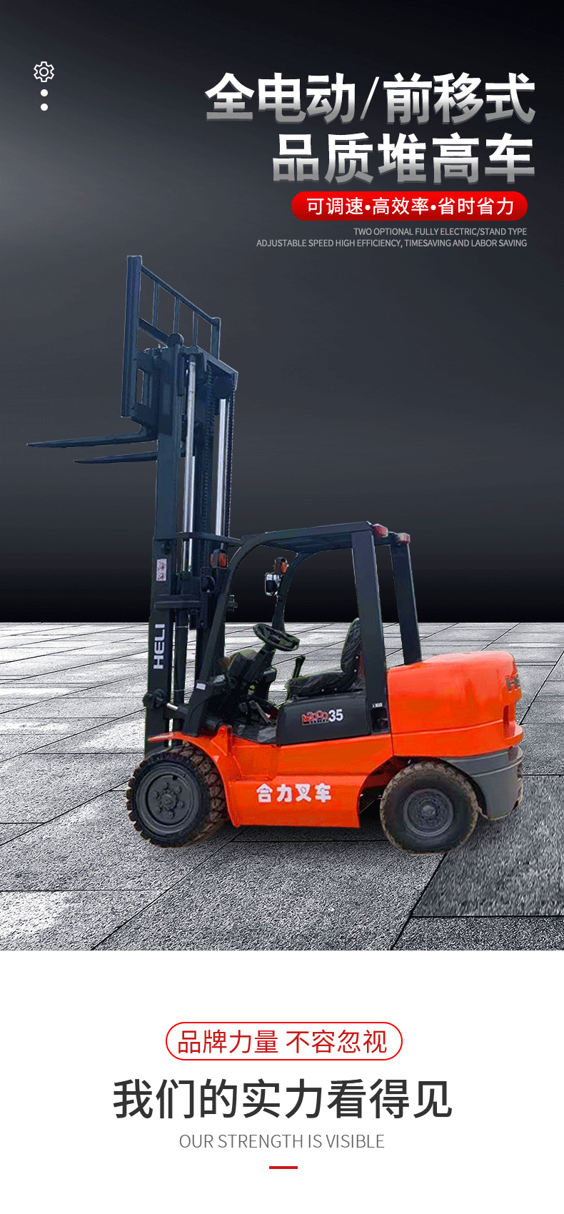 合力叉车5吨价格，合力叉车