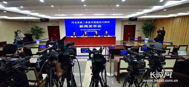 河北外贸孙明远简历，河北外贸