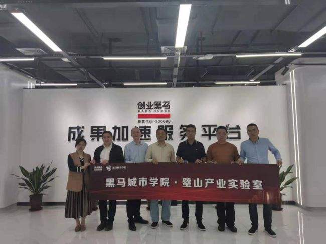 黑马实验室 怎么样，黑马实验室