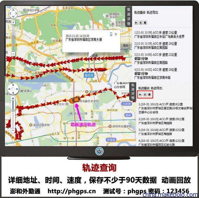 跟踪电话号码定位,号码定位跟踪 跟踪电话号码定位,号码定位跟踪