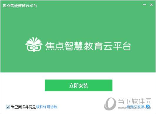 好教育云平台怎么组卷,好教育云平台 好教育云平台怎么组卷,好教育云平台