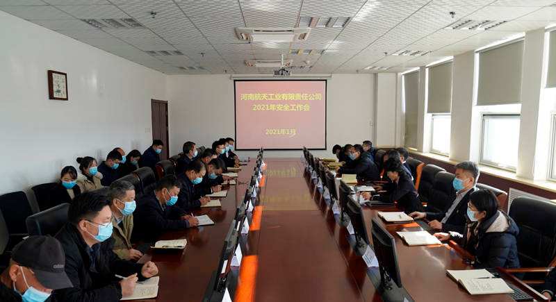 河南航天信息400电话,河南航天信息 河南航天信息400电话,河南航天信息