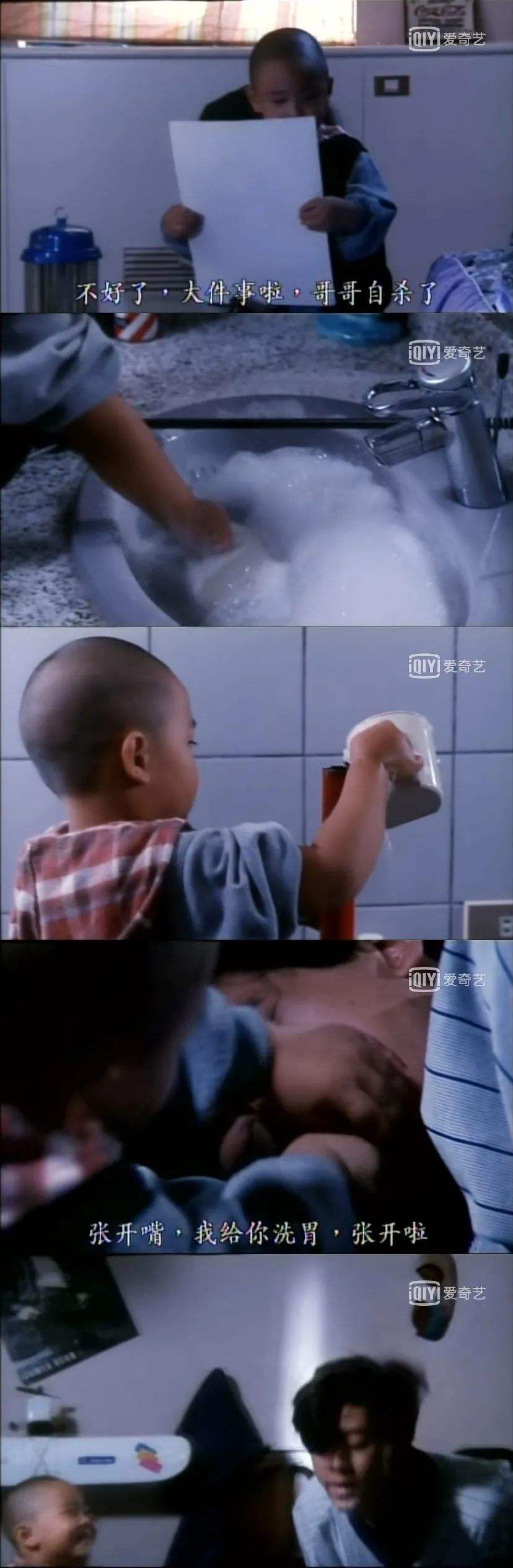 和尚的弟弟，和尚哥哥