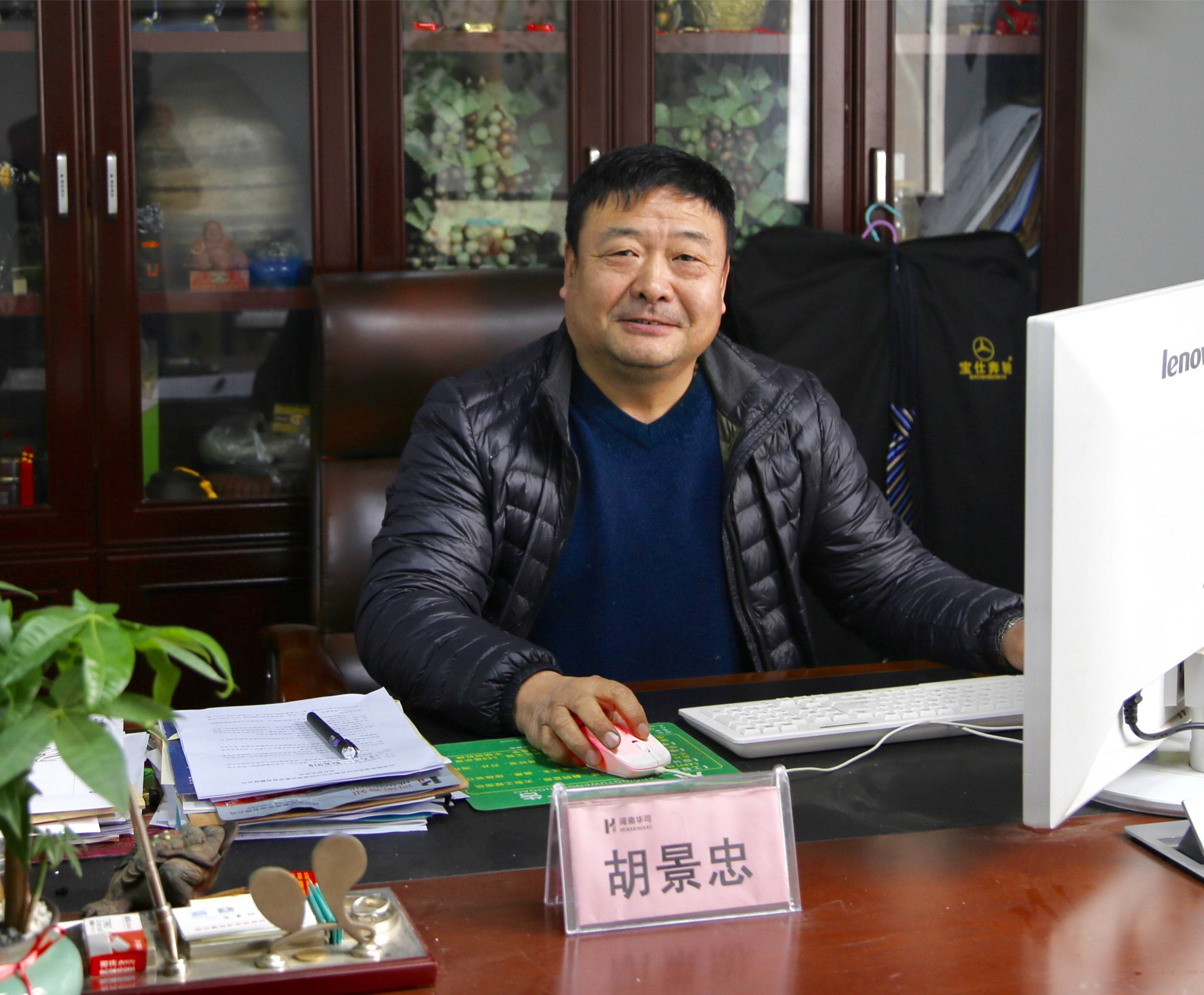 胡景才,胡景 胡景才,胡景