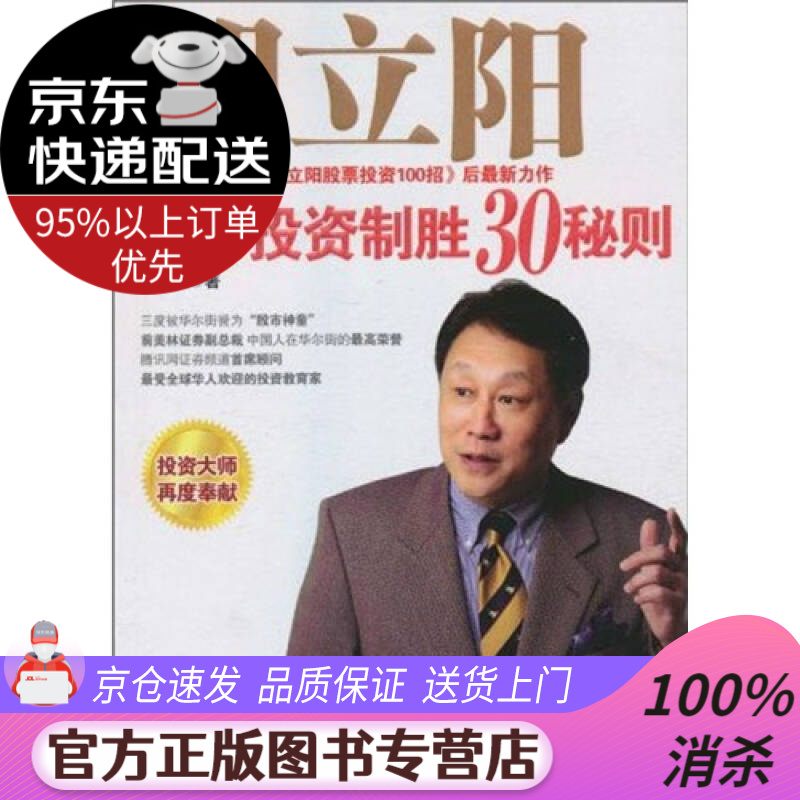 胡立阳博客,胡立阳 胡立阳博客,胡立阳