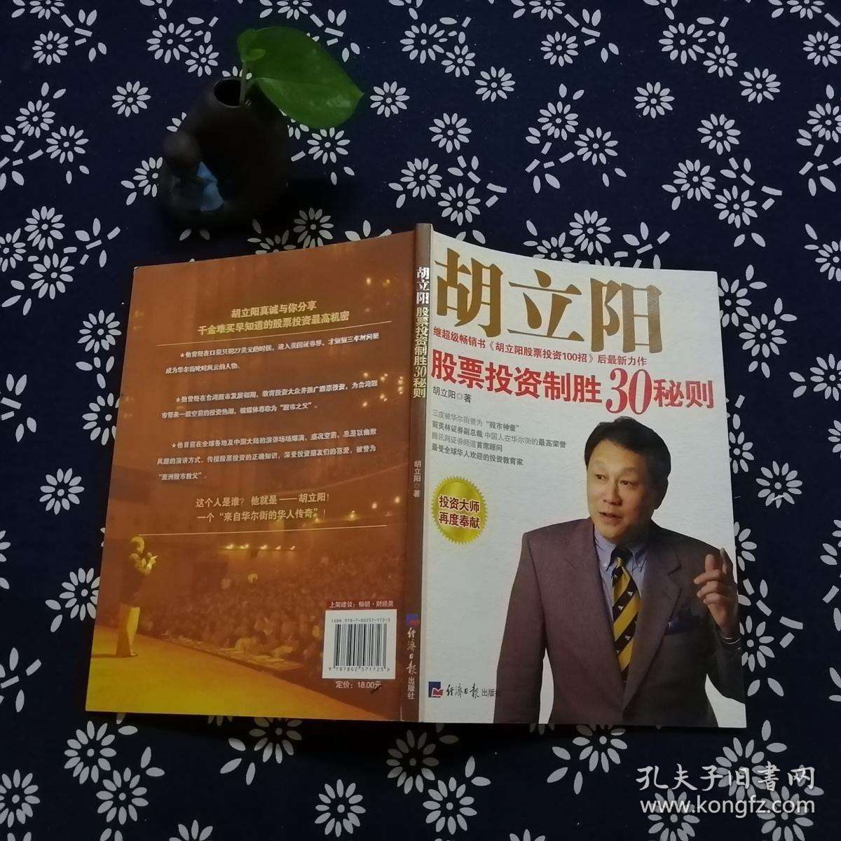 胡立阳博客,胡立阳 胡立阳博客,胡立阳