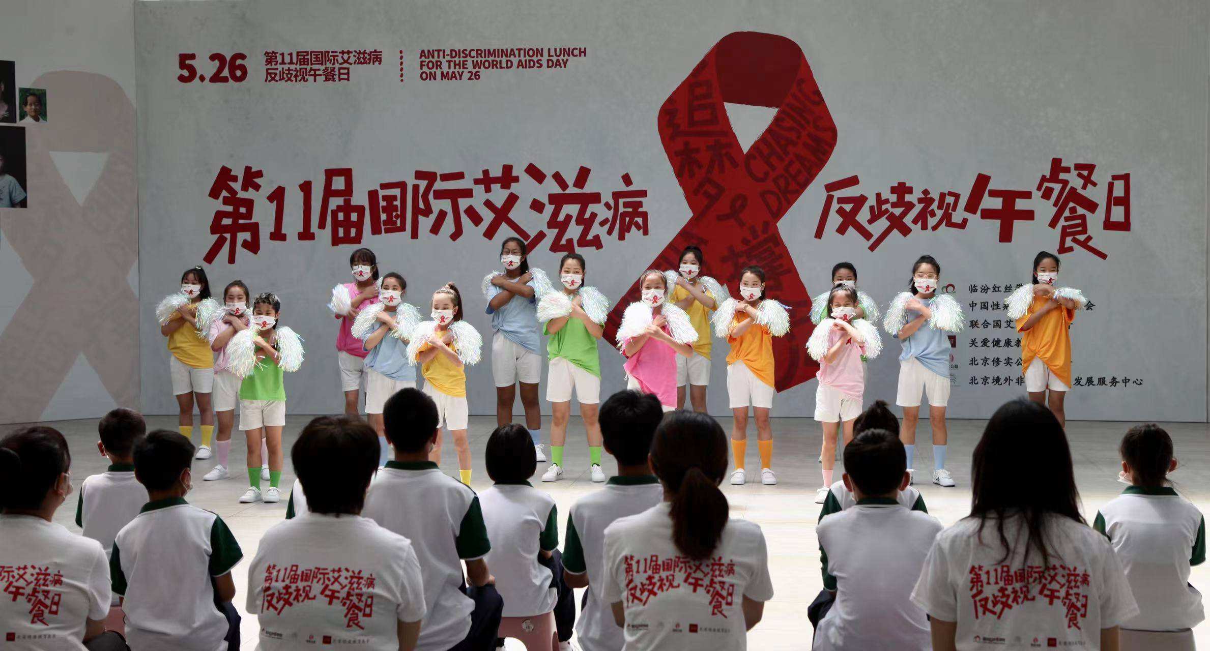 郭小平红丝带学校,红丝带学校 郭小平红丝带学校,红丝带学校