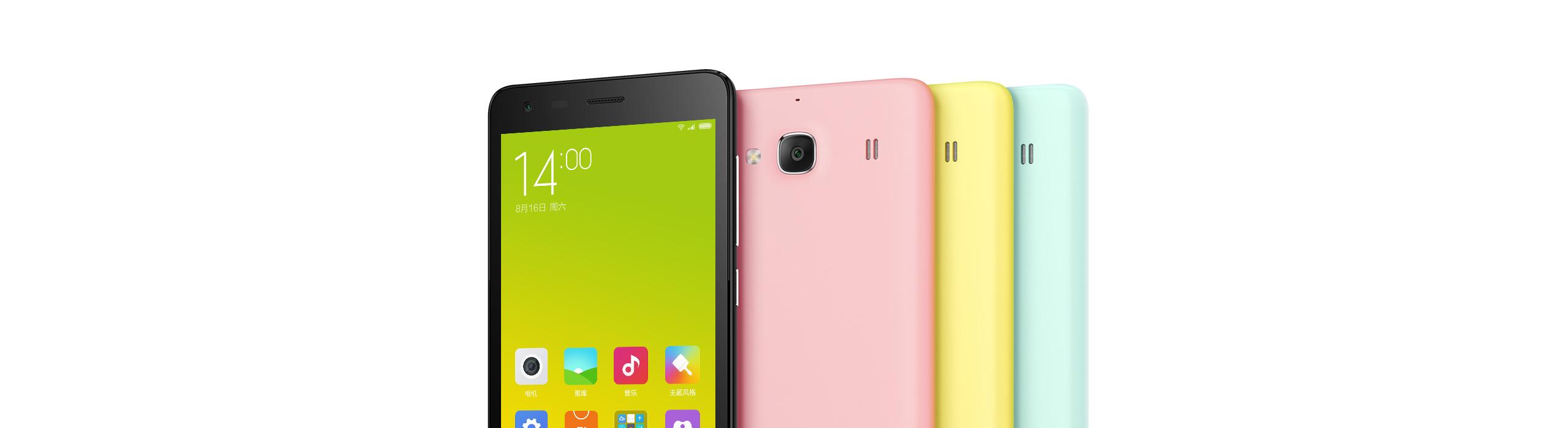 小米手机红米2，红米手机2代