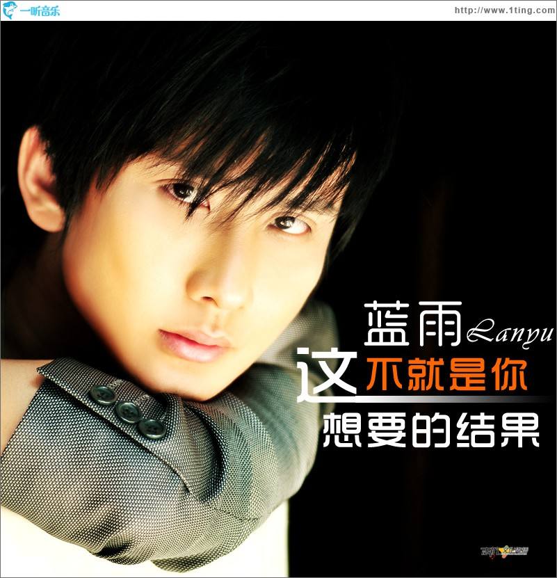 好难过这不是我要的结果什么歌歌词，好难过这不是我要的结果什么歌