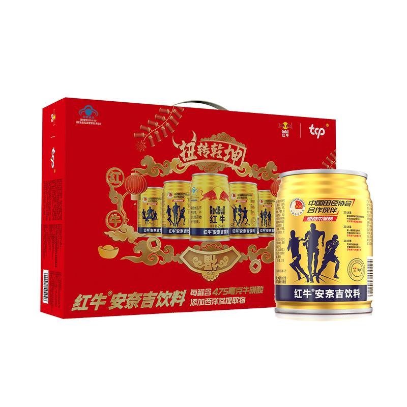 红牛安奈吉多少钱一瓶，红牛安奈吉