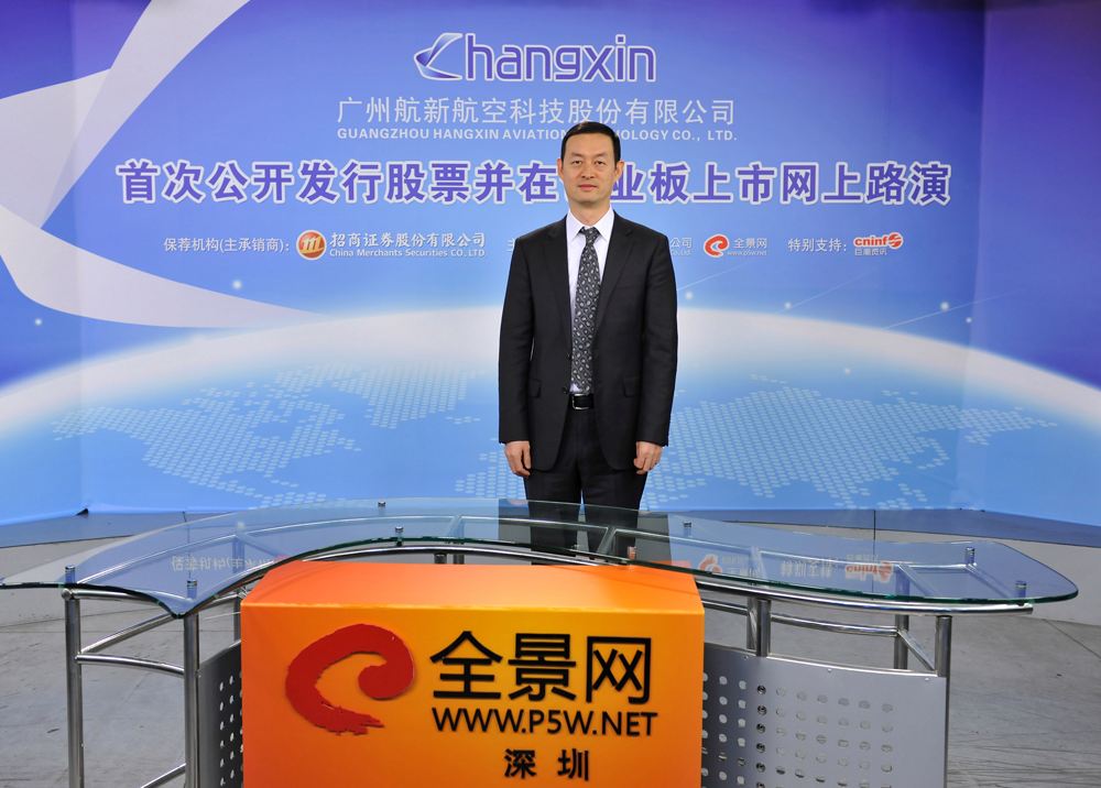 航新科技股票股吧,航新科技股票 航新科技股票股吧,航新科技股票