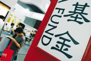 和讯基金网160505，和讯基金网