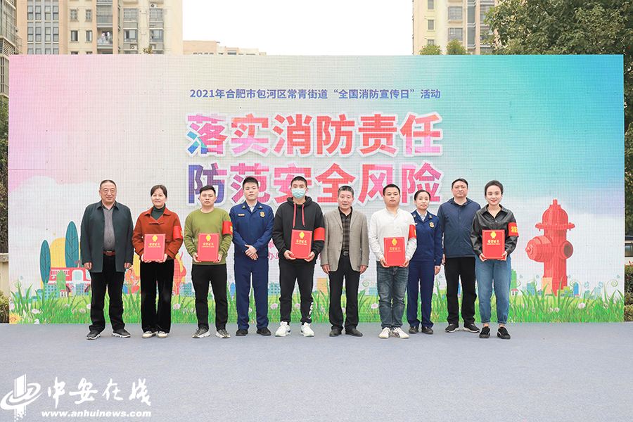 合肥市应急管理局王有长，合肥市应急管理局