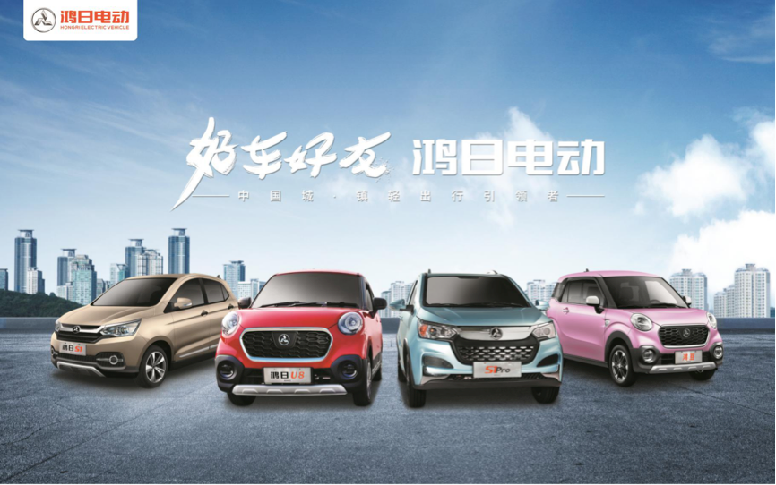 鸿日汽车官网，鸿日汽车