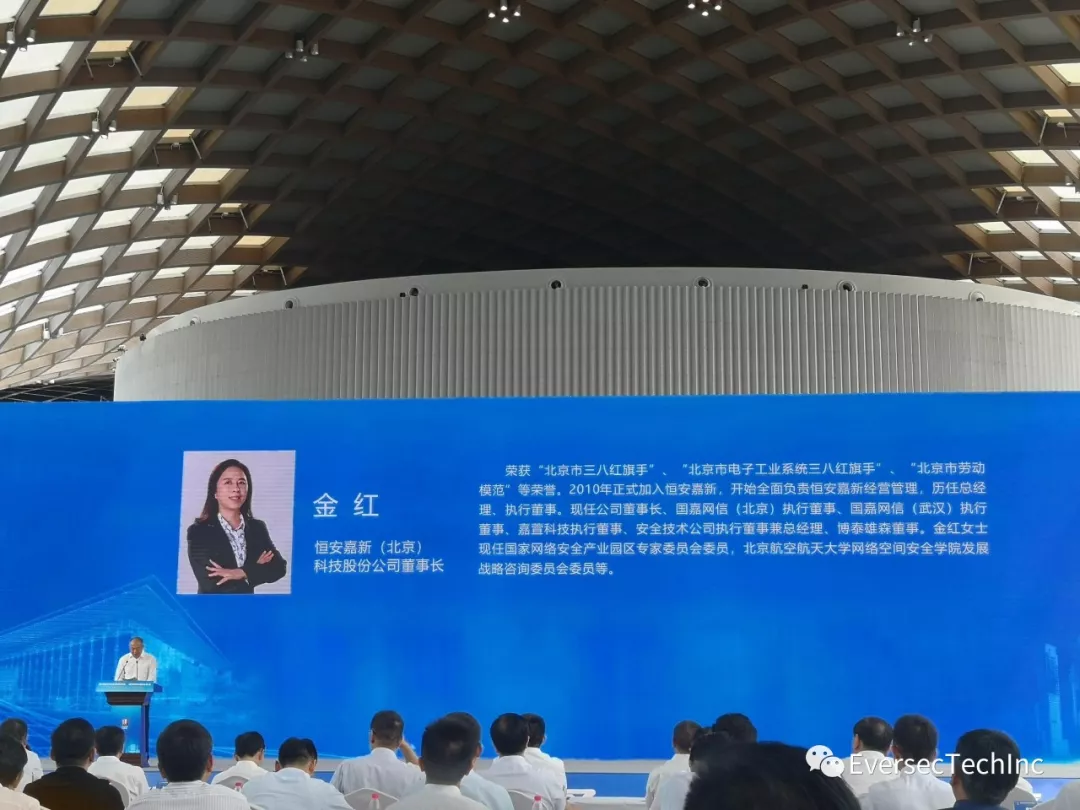 恒安嘉新待遇，恒安嘉新