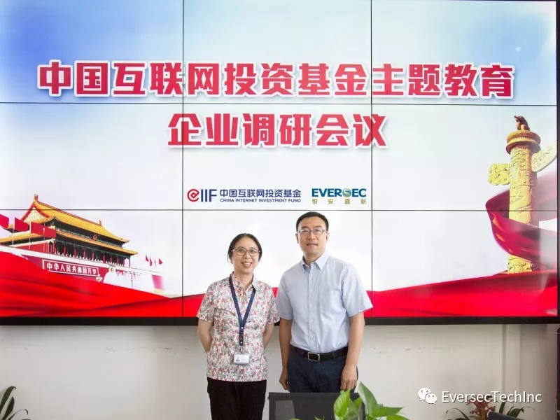 恒安嘉新待遇，恒安嘉新