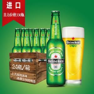 卡诗罗荷兰啤酒，荷兰啤酒