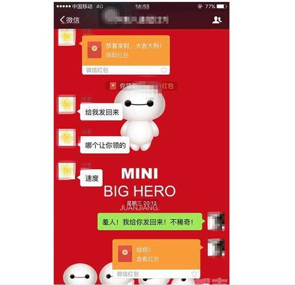 红包接龙群规则大全，红包接龙