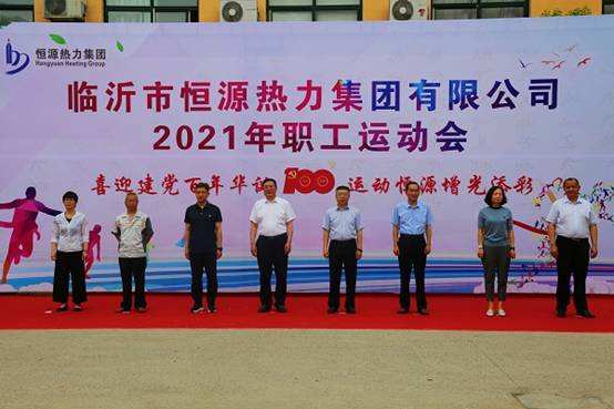 独山恒源集团，恒源集团