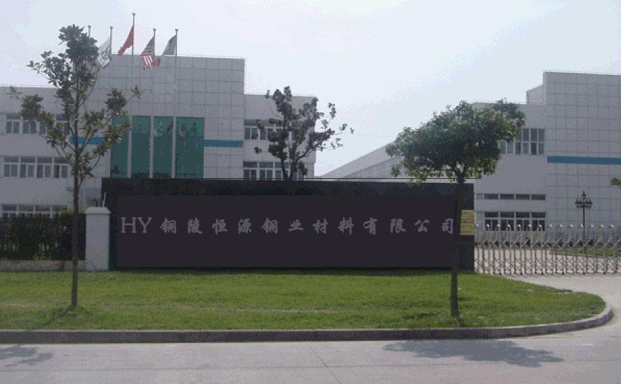 独山恒源集团，恒源集团