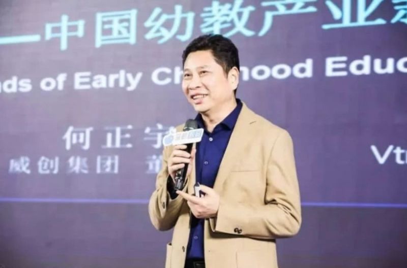 何正宇简介，何正宇