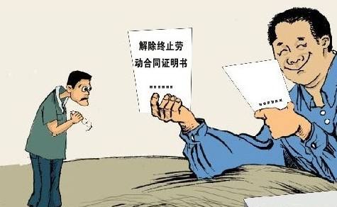 委托合同终止的情形，合同终止的情形