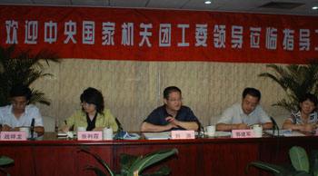 河南国资委招聘，河南国资委