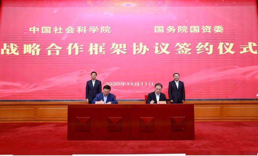 河南国资委招聘，河南国资委