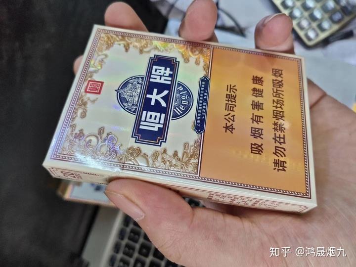 恒大统一登录系统登录不了，恒大统一