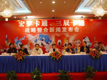 宏梦卡通会出虹勇2吗,宏梦 宏梦卡通会出虹勇2吗,宏梦