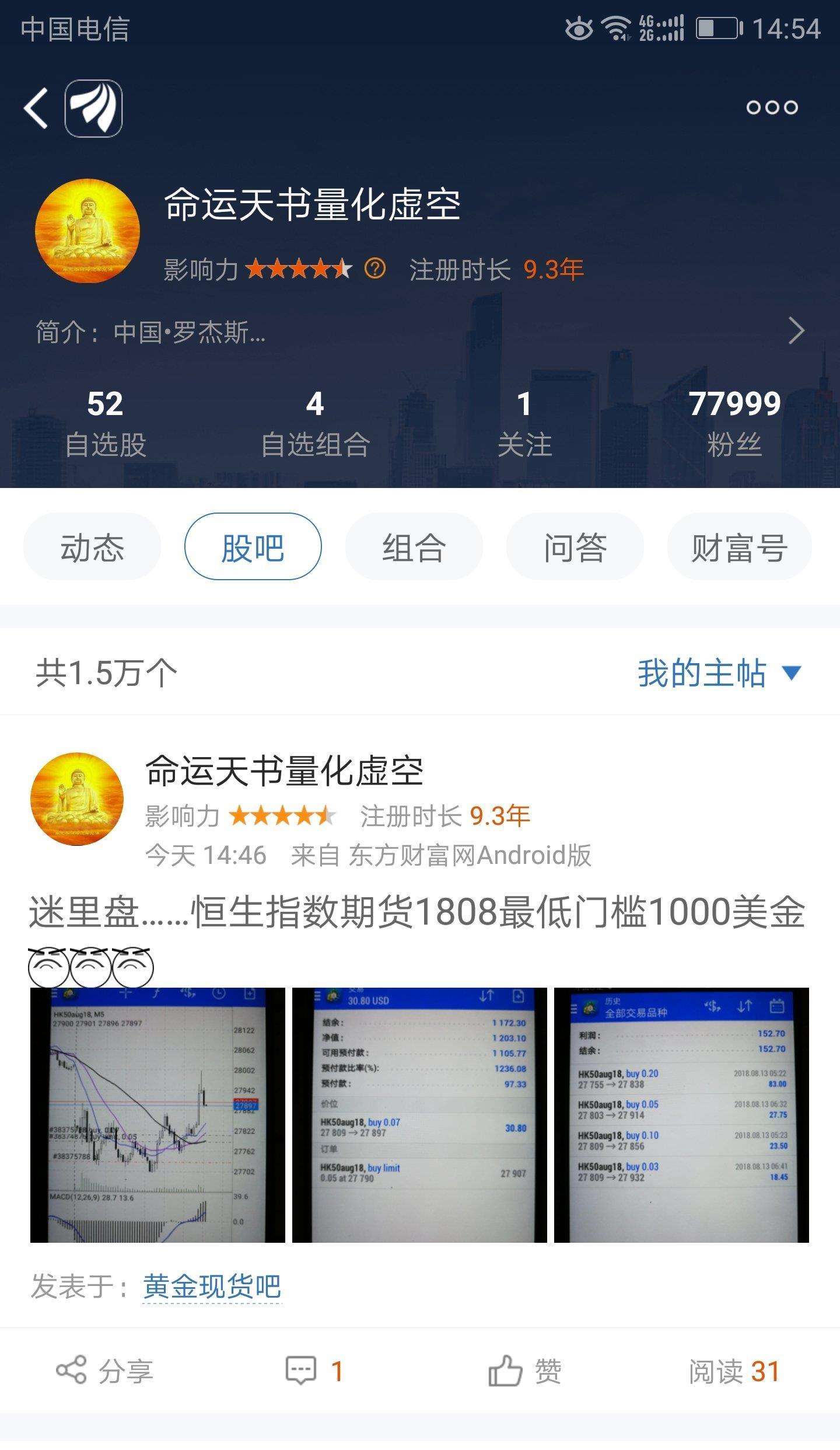 恒生指数期货最后交割价是以现货，恒生指数期货