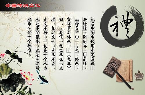 弘扬中华传统文化的宣传语，弘扬中华传统文化