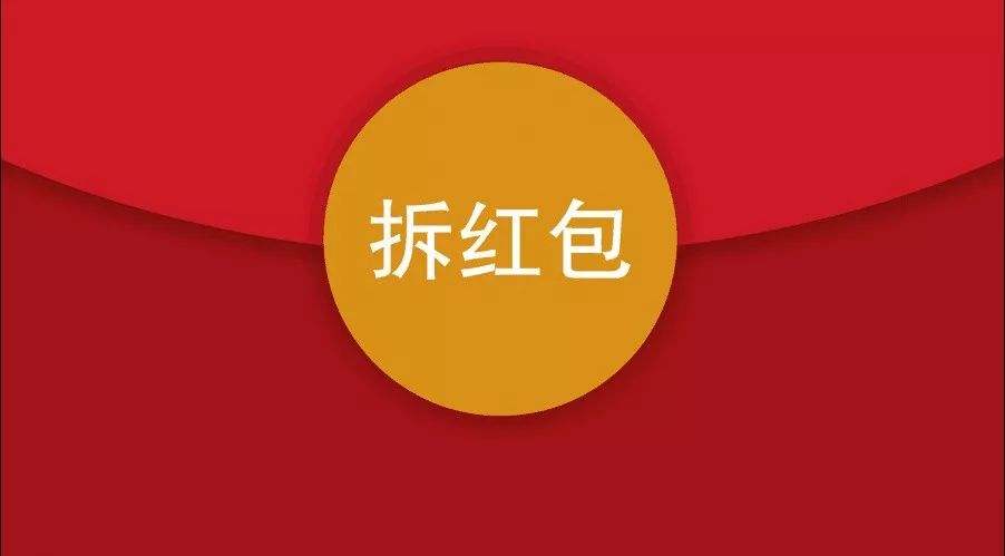 红包版游戏大全提现版，红包