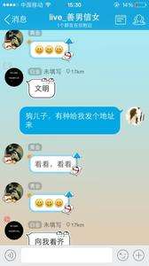 关于狠狠的操的信息