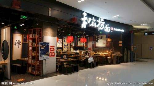 和府捞面加盟官方网，和府捞面加盟官网