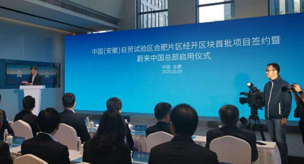 合肥自贸区设在哪个区，合肥自贸区