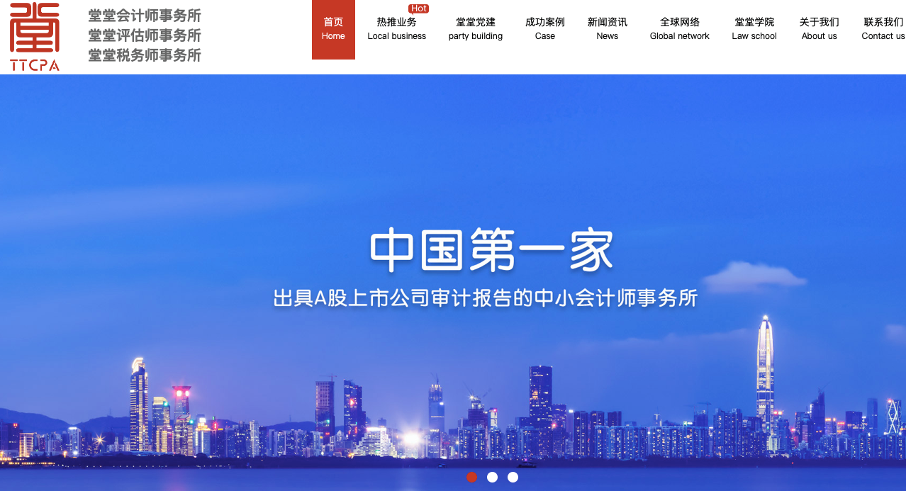 恒星证券官网，恒星证券