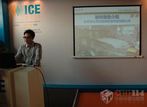 浩能科技上市，浩能科技