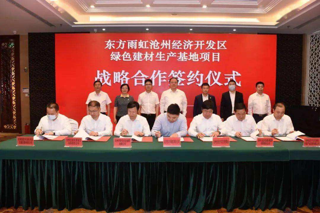 河北建投集团公司官网招聘，河北建投集团